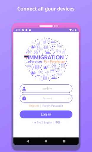 Immigration eServices 1