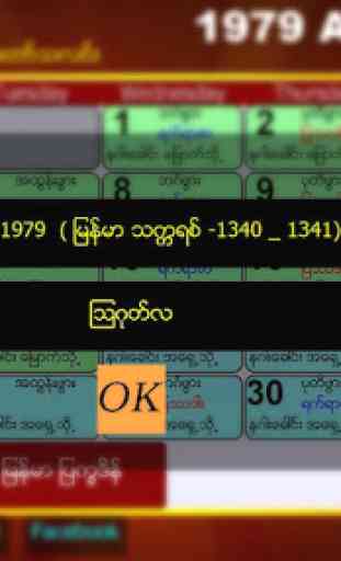Myanmar Calendar 100 Years ( 2020 Version ) 4