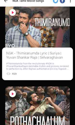NGK Tamil Movie Songs 4