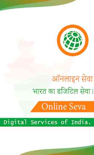 Online Seva : Digital Services India 1