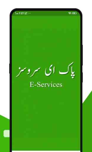 Pak E-Services | Number Trace 2020 | Pak Sim Data 1