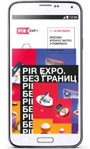 PIR EXPO 2019 1