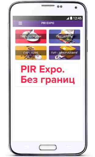 PIR EXPO 2019 2