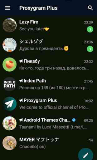 Proxygram Plus - Proxy messenger of Telegram 3