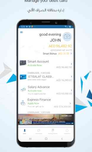 smartbanking by ADIB 1