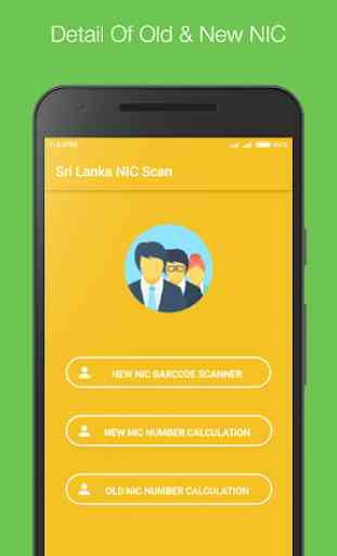 Sri Lanka NIC Scanner 1
