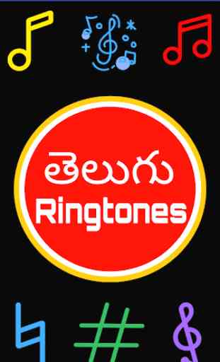 Telugu Ringtones New 1