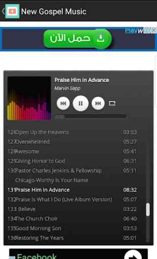 Top New Gospel Music Praise and Worship Songs 4
