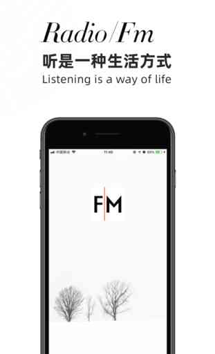 A simple radio- FM & Radios 1