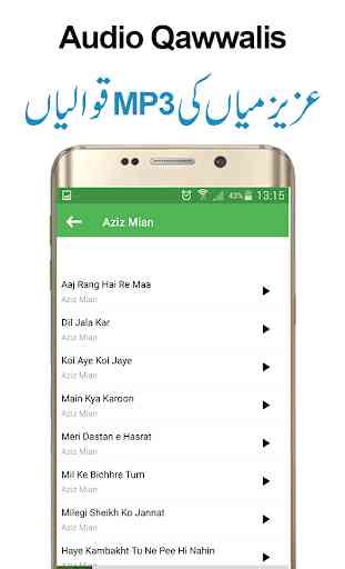 All Qawwali Classical and New Mp3 Audio Collection 3