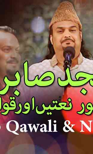 Amjad Sabri Naat 2
