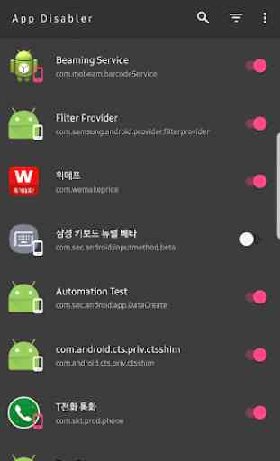 AppDisabler for Samsung 1