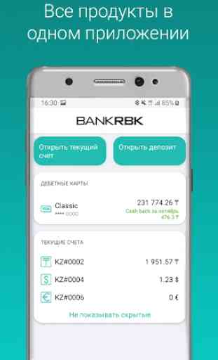 Bank RBK 1