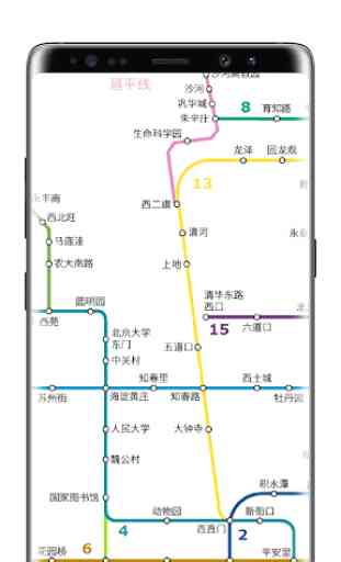 Beijing Metro 4