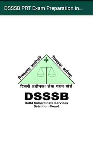 DSSSB PRT Exam Preparation In Hindi 2018 1