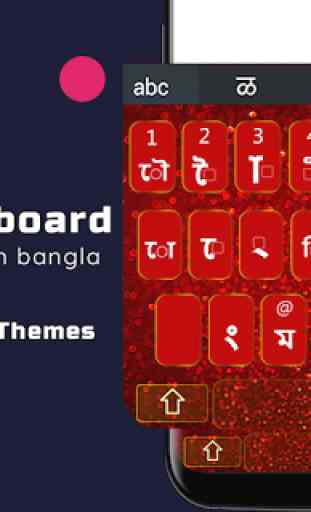 Free Bangla Keyboard - English & Bengali Typing 1