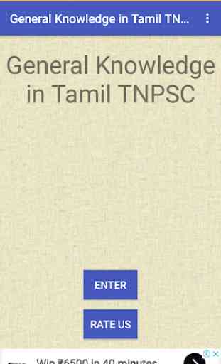 General Knowledge in Tamil TNPSC 1