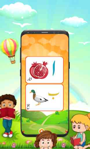 Kids Urdu Qaida: Alphabets Learning App Offline 3