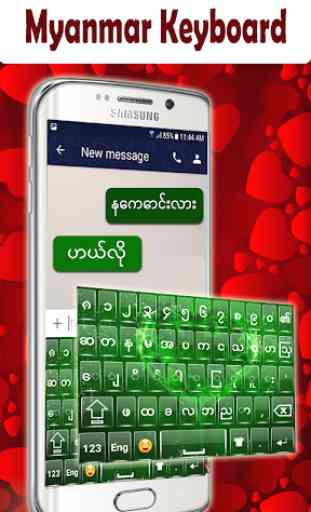 Myanmar Keyboard 2020: Myanmar Language App 1