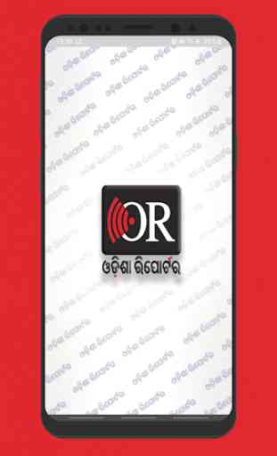 Odisha Reporter 1