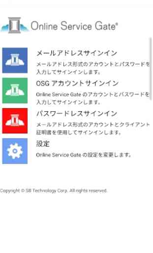 OSG Browser 2