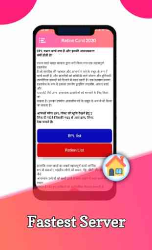 Ration card List 2019 20 - Ration Card all State 2