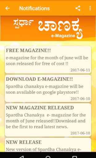 Spardha Chanakya e-Magazine App 4