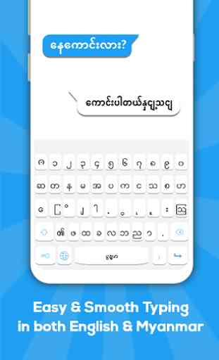 Tastiera del Myanmar: Tastiera della lingua del 1
