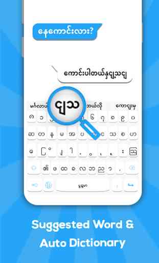Tastiera del Myanmar: Tastiera della lingua del 3