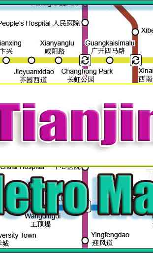 Tianjin China Metro Map Offline 1