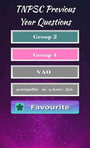 TNPSC Quiz Group4 + VAO & Group2 2
