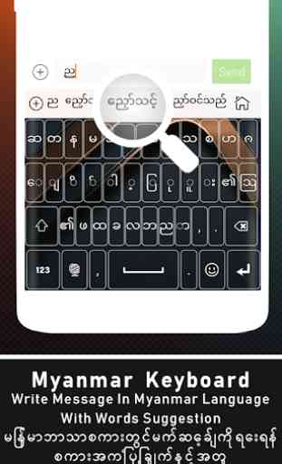 Zawgyi Keyboard, Myanmar Keyboard with Zawgyi Font 1
