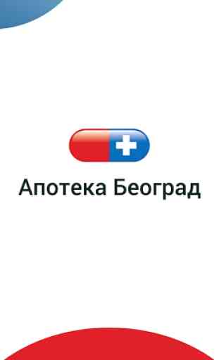 Apoteka Beograd 1