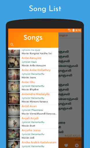 AR Rahman Songs & Lyrics 4