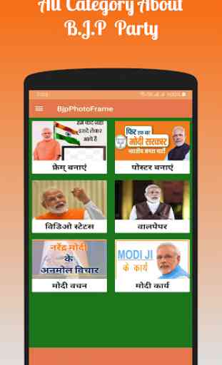 BJP Photo Frames, Video Status, Wallpaper, Quotes 3