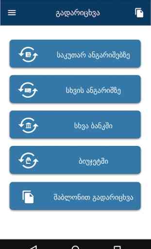 Cartu Bank Mobile 3