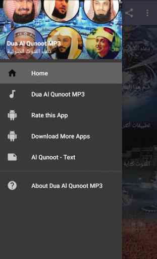 Dua Al Qunoot MP3 Offline 1