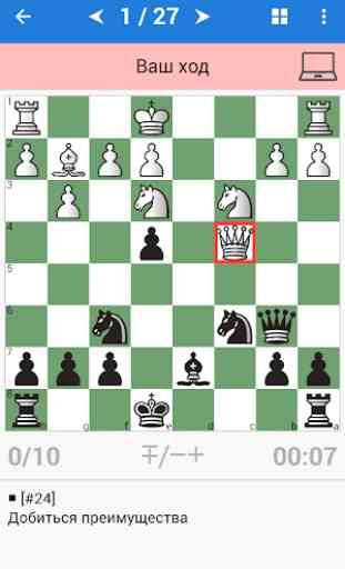 Garry Kasparov - Campione di Scacchi 1