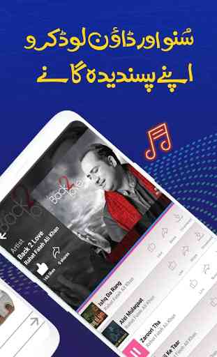 Koyal: Play Music & Download Songs for FREE 2