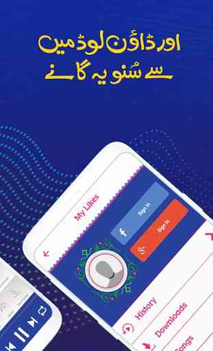 Koyal: Play Music & Download Songs for FREE 3