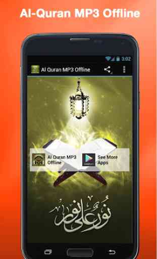 Quran MP3 (Without Internet) 1