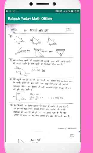 Rakesh Yadav Math Offline 2