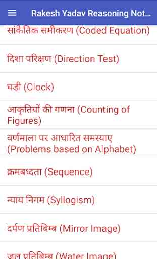 Rakesh Yadav Reasoning Class Notes in Hindi 3