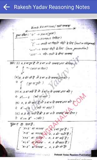 Rakesh Yadav Reasoning Class Notes in Hindi 4