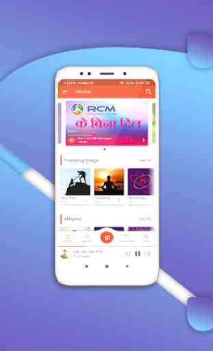 Rcm Business Song app - New latest Rcm Song 4