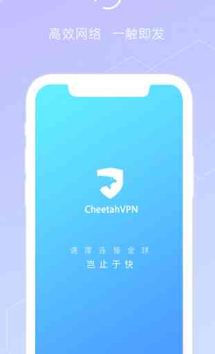 Cheetah VPN-Unlimited Fast & Ultra Secure VPN 3