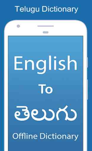 English To Telugu Dictionary Offline 1