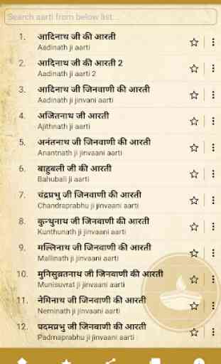 Jain App 4