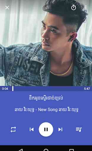 Khmer Song - Free Play 1