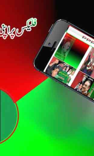 Peoples Party Flex Banner Maker HD 2